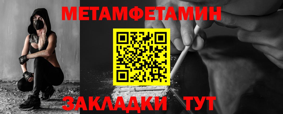 дарк нет формула  АМФ  Вход с VPN  Amphetamine 97%  Нововоронеж 