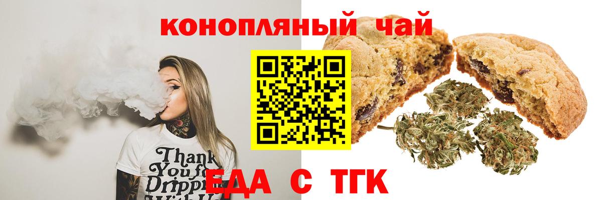 ГАШ  Конопля  COCAIN  Нововоронеж  Вход с VPN  Метамфетамин  Цена  Меф кристаллы  Экстази 