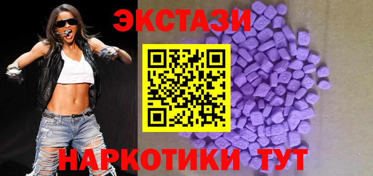 Нововоронеж  Ecstasy  Вход с VPN  Ecstasy mix  Ecstasy ешки 