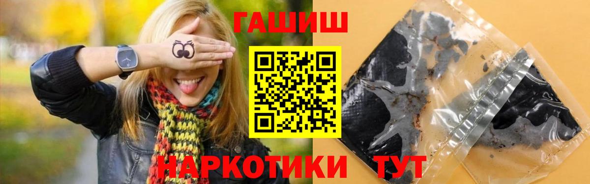 Гашиш Cannabis Нововоронеж
