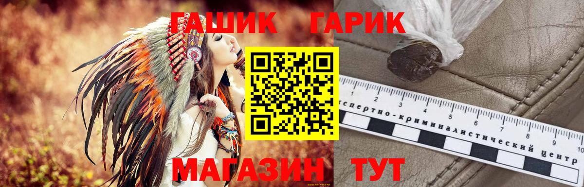 Нововоронеж  ГАШ Cannabis  Вход с VPN 