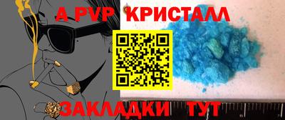 меф VHQ Тверь