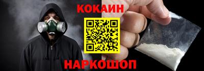 кристаллы Татарск