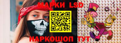 кристаллы Татарск