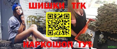 кристаллы Татарск
