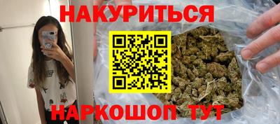 кристаллы Татарск