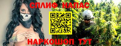 кристаллы Татарск