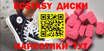 кристаллы Татарск