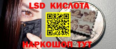 кристаллы Татарск
