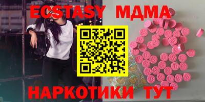 кристаллы Татарск