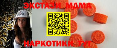 кристаллы Татарск