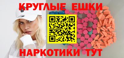 меф VHQ Тверь