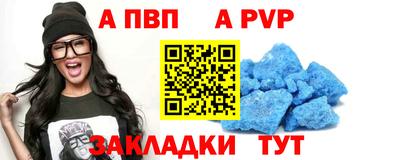 меф VHQ Тверь