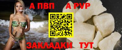 кристаллы Татарск