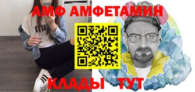 кристаллы Татарск