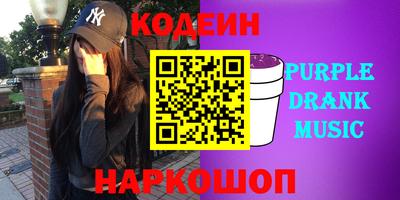 кристаллы Татарск