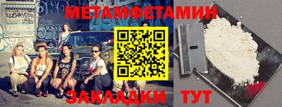 меф VHQ Тверь