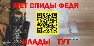 меф VHQ Тверь
