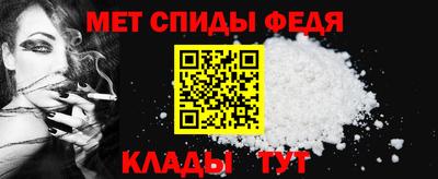 меф VHQ Тверь