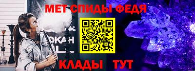 кристаллы Татарск
