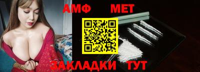 меф VHQ Тверь