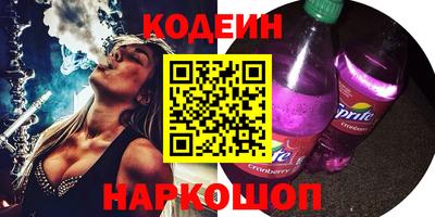 кристаллы Татарск