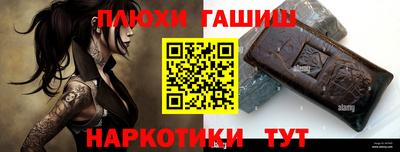 кристаллы Татарск
