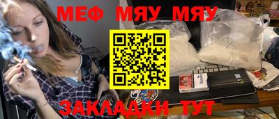 меф VHQ Тверь