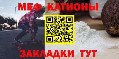 кристаллы Татарск