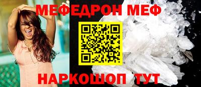 меф VHQ Тверь