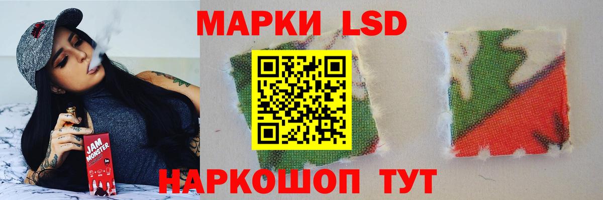 Лсд 25 экстази кислота  Вход с VPN  Нововоронеж  Лсд 25 экстази кислота 