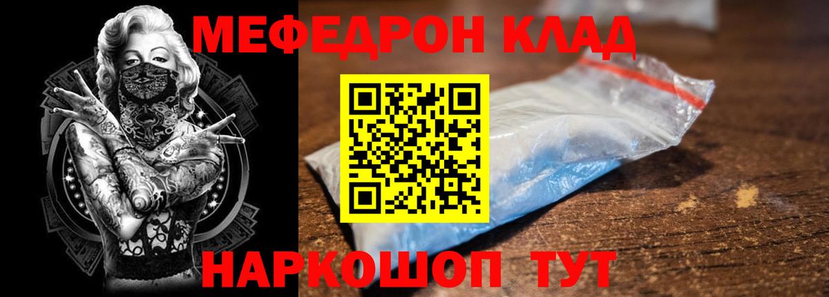 Лсд 25 Нововоронеж