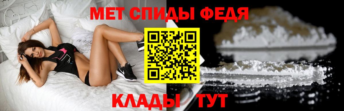 МЕТАМФЕТАМИН винт  Вход с VPN  Нововоронеж  МЕТАМФЕТАМИН винт 