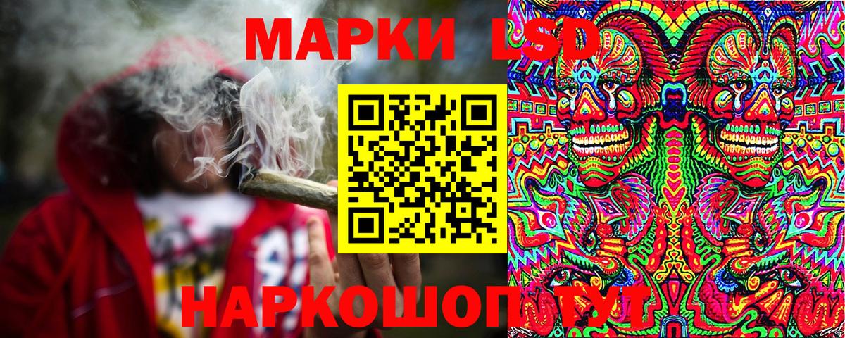 Марки N-bome 1500мкг  Марки N-bome 1500мкг  Нововоронеж  Вход с VPN 
